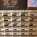 SOBA HOUSE 金色不如帰 新宿御苑本店 - 