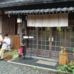 くつきそば 永昌庵 - 