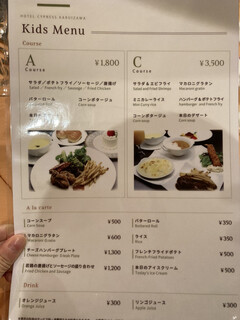 サイプレス軽井沢 - 