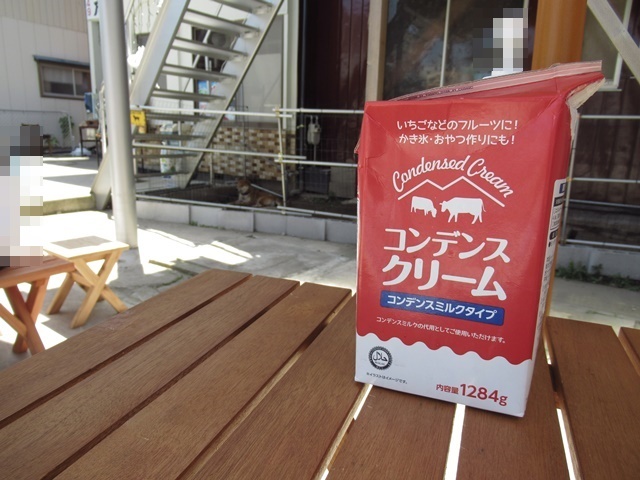 田村氷販売店 - 陸奥湊（かき氷）の写真