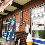 尾瀬至仏山麓 山の鼻小屋 - 