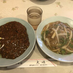 大味 - ♪日替り③(牛肉とピーマンの細切丼とジャージャー麺)¥930