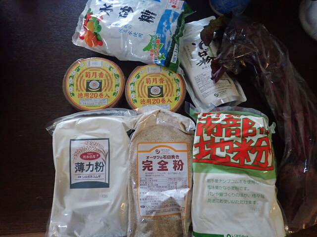 エコロジーショップエナジー（エコロジーショップenergy） - 榴ケ岡（その他）の写真