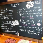 つばめ氷菓店 - 