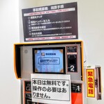 業務スーパー - 