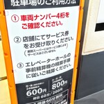 業務スーパー - 