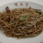 想夫恋 - 焼きそば（並）