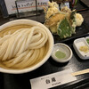 讃岐うどん 白庵