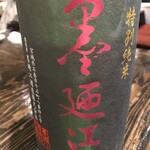 Tenkai No Robata - 宮城の日本酒です。