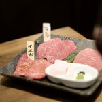 焼肉ホルモン 青一 - 田村牛3種盛り合わせ