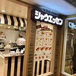 シャウエッセン - 