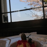 山手十番館 レストラン&カフェ -  山手十番館 レストラン&カフェ -
