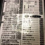 吾助 - 定食メニュー表