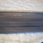 Ode - 使い捨て紙おしぼり