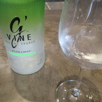 Ode - g'Vine Gin FLORAISON