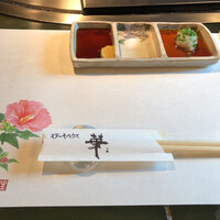 ステーキハウス華 - 
