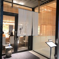 寿司 藤やま - 