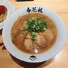 京都ラーメン 桃花春