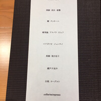クチーナ フタムラ - 