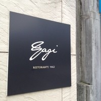 RISTORANTE YAGI - 看板