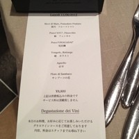 RISTORANTE YAGI - 本日の食材