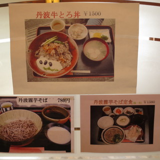 山の駅レストラン_2