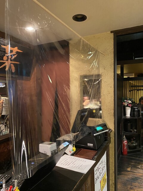 食べ酔う屋 菜 たべようや さい 溝の口 居酒屋 食べログ 食べ酔う屋 菜 たべようや さい 溝の口 居酒屋 食べログ