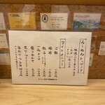 人類みな麺類 - 