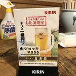 喜来登 - メニュー2020.07