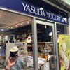 ヤスダヨーグルト CoCoLo南館店