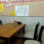 大龍 - 最高に旨かった