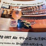 Bashamichi Taproom - 