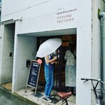 パンとエスプレッソと UTSUBO FACTORY - 