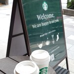 スターバックス・コーヒー - 