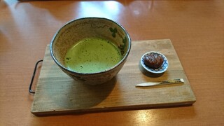 Shimizu Ippouen Kafe - 