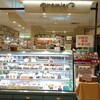 ぷるみえーる 新静岡セノバ店