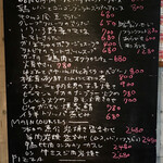 BARU 竹末 - メニュー