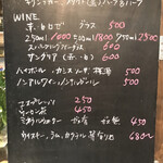 BARU 竹末 - メニュー