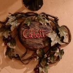 Wine Bar Cabotte - 