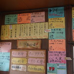 金沢食堂 - 店内メニュー