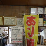 金沢食堂 - 内観：各種の表彰状