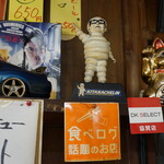 金沢食堂 - きたなシュラントロフィーと食べログ話題のお店ロゴ