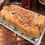 いざかや げんさん - 