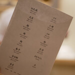 鮨 なんば 日比谷 - 