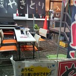 い・で・あ - 