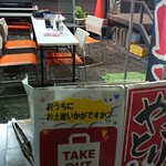 い・で・あ - 