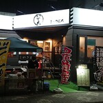 い・で・あ - 