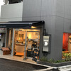アンモナイトコーヒーマーケット 早稲田店