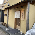 Soba Sake Takashimaya - 