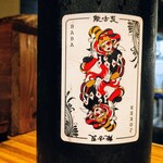 酒と蕎麦 まき野 - 